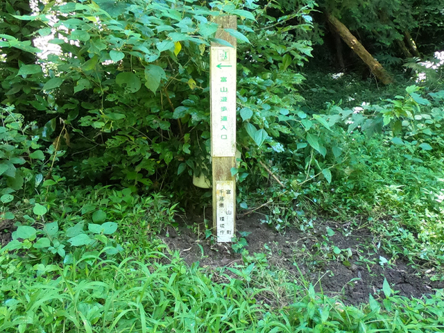 富山往路11（やっと入り口？）201808