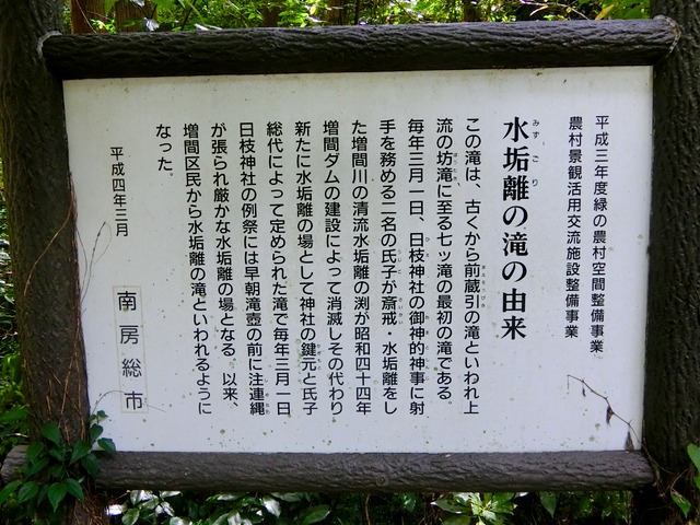 「大日山〜御殿山」往路08（　）201809