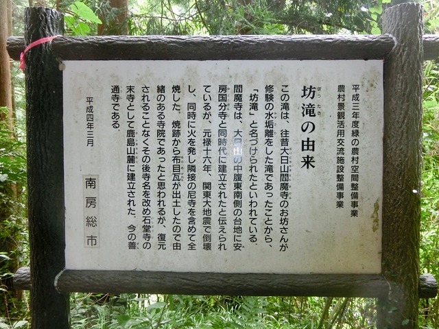 「大日山〜御殿山」往路11（　）201809