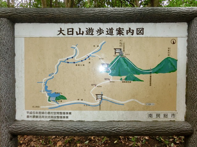 「大日山〜御殿山」往路16( )201809