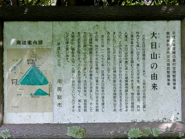 「大日山〜御殿山」往路21( )201809