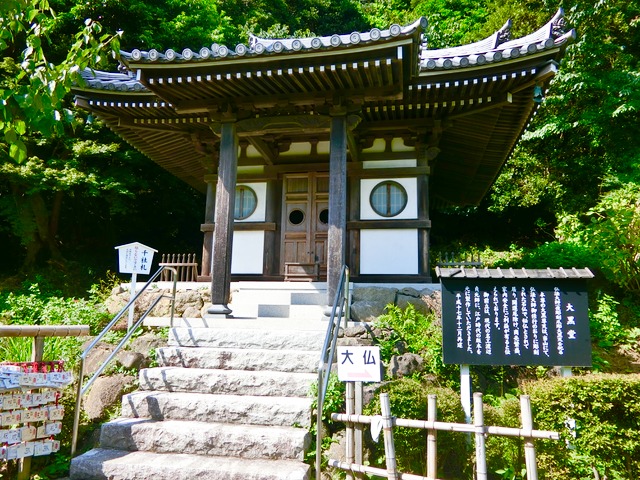 「鋸山日本寺」往路03（大黒堂）201809