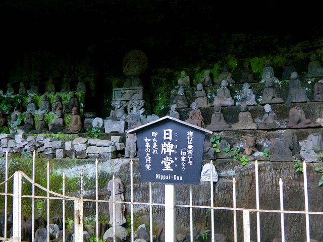 「鋸山日本寺」往路32（日牌堂）201809