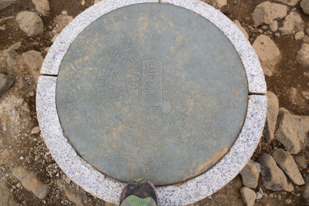 丹沢：塔の岳13（制覇）201904