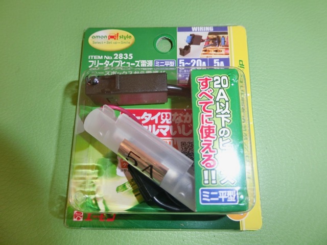 CBR1000RRグリップヒーター取付05