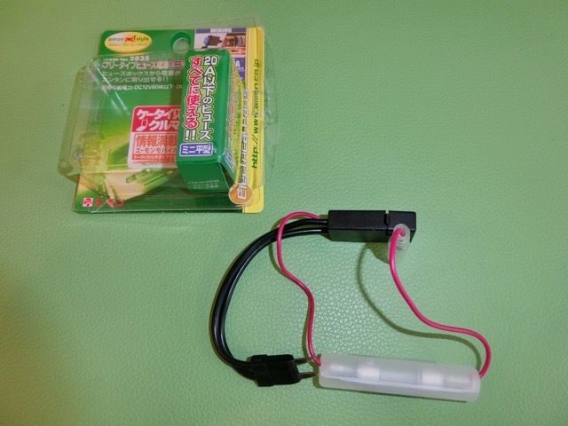 CBR1000RRグリップヒーター取付06