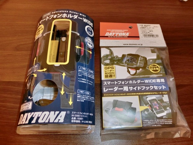 ハンドルマウントステー取り付け07（CBR1000RR-SC77）